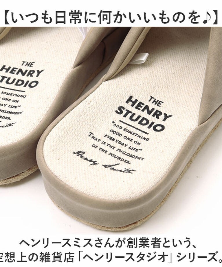 BACKYARD FAMILY「スリッパ 洗える 前開き 通販 ルームスリッパ おしゃれ 前あきスリッパ 室内履き 部屋履き」|ルームシューズ|