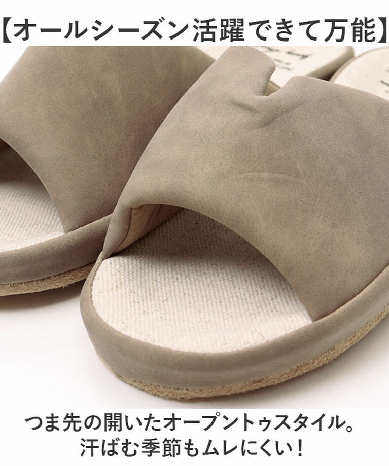 BACKYARD FAMILY「スリッパ 洗える 前開き 通販 ルームスリッパ おしゃれ 前あきスリッパ 室内履き 部屋履き」|ルームシューズ|