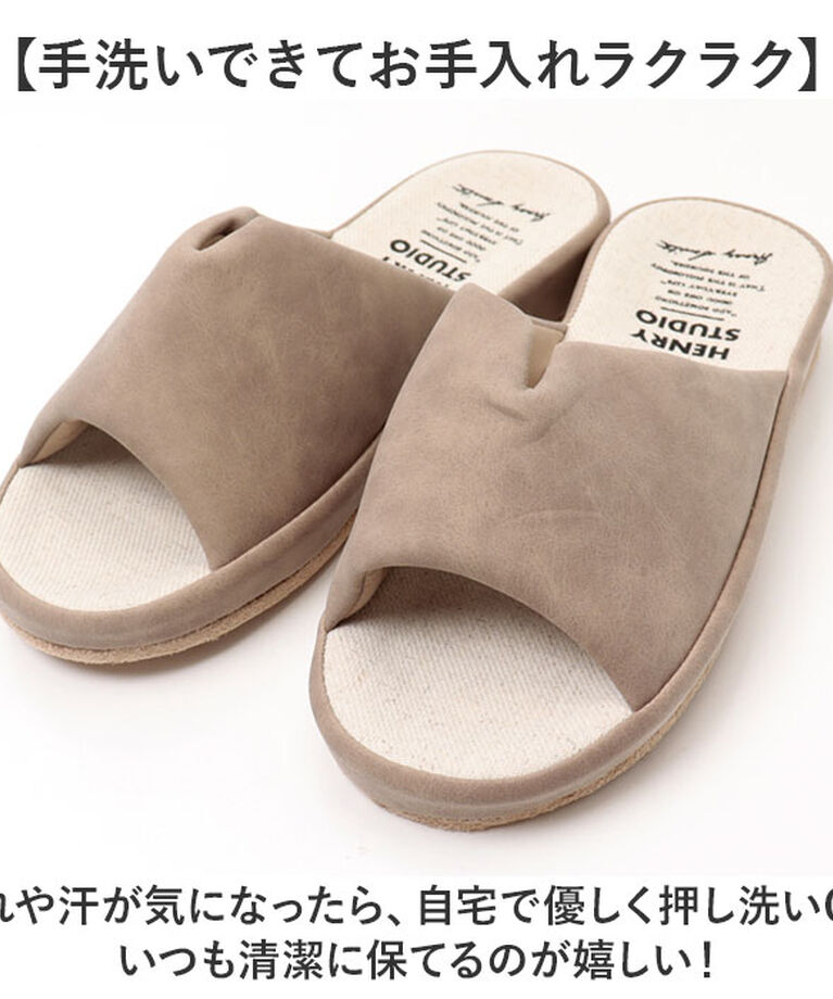 BACKYARD FAMILY「スリッパ 洗える 前開き 通販 ルームスリッパ おしゃれ 前あきスリッパ 室内履き 部屋履き」|ルームシューズ|