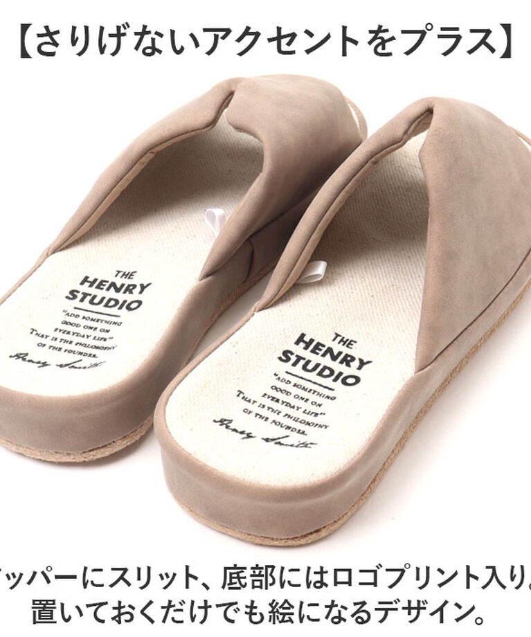 BACKYARD FAMILY「スリッパ 洗える 前開き 通販 ルームスリッパ おしゃれ 前あきスリッパ 室内履き 部屋履き」|ルームシューズ|