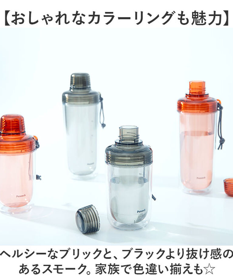 BACKYARD FAMILY「ピーコック Peacock 水筒 PPB-35 通販 クリアボトル キャップタイプ 340ml」|食器・キッチングッズ|