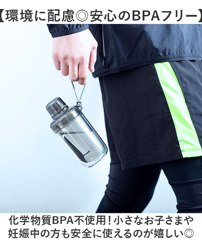 BACKYARD FAMILY「ピーコック Peacock 水筒 PPB-35 通販 クリアボトル キャップタイプ 340ml」|食器・キッチングッズ|