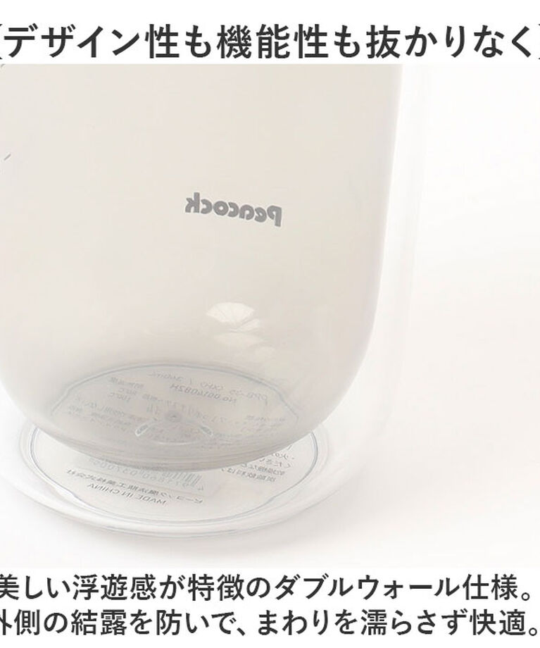 BACKYARD FAMILY「ピーコック Peacock 水筒 PPB-35 通販 クリアボトル キャップタイプ 340ml」|食器・キッチングッズ|