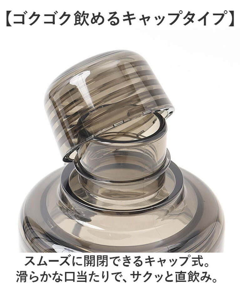 BACKYARD FAMILY「ピーコック Peacock 水筒 PPB-35 通販 クリアボトル キャップタイプ 340ml」|食器・キッチングッズ|