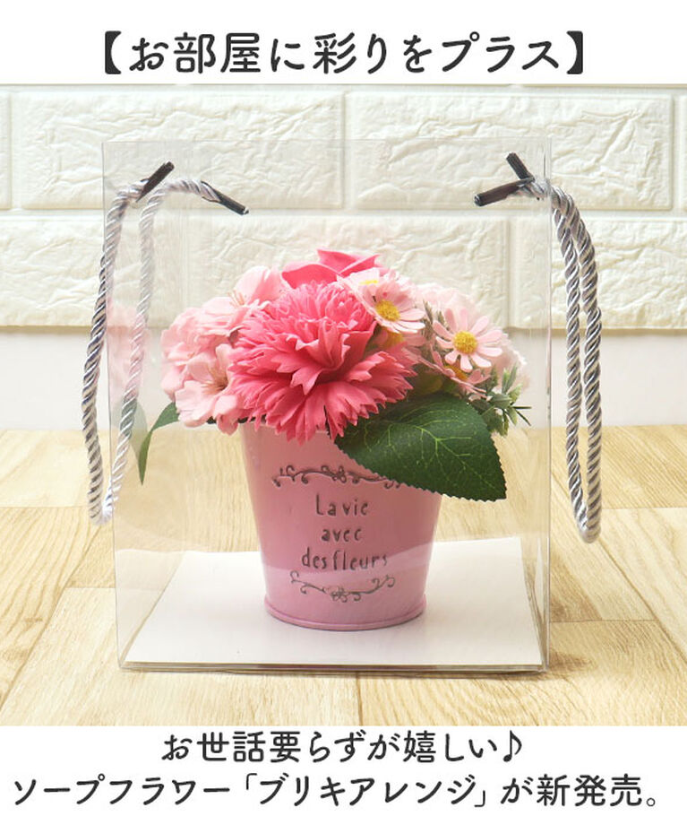 BACKYARD FAMILY「ソープフラワー オシャレ 通販 ブーケ アーティフィシャルフラワー ソープフラワーギフト 造花」|その他|