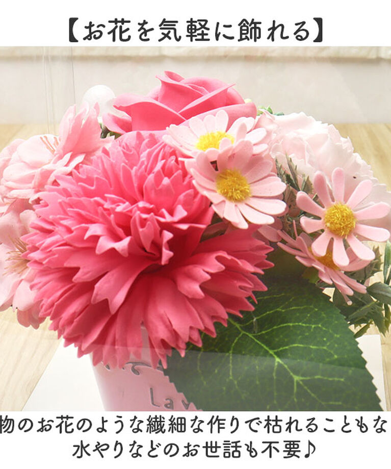 BACKYARD FAMILY「ソープフラワー オシャレ 通販 ブーケ アーティフィシャルフラワー ソープフラワーギフト 造花」|その他|