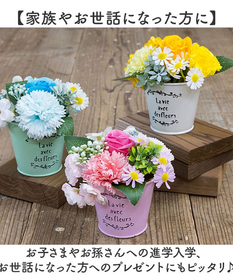 BACKYARD FAMILY「ソープフラワー オシャレ 通販 ブーケ アーティフィシャルフラワー ソープフラワーギフト 造花」|その他|