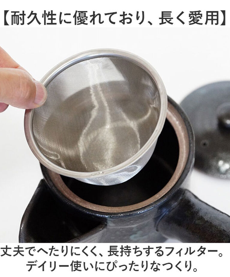 BACKYARD FAMILY「コーヒー 急須 黒釉 通販 日本製 コーヒー用急須 珈琲用急須 楽らく急須 珈琲急須 コーヒー急須」|食器・キッチングッズ|