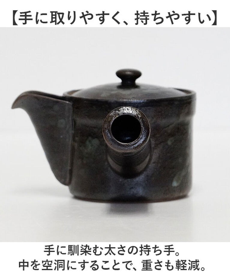 BACKYARD FAMILY「コーヒー 急須 黒釉 通販 日本製 コーヒー用急須 珈琲用急須 楽らく急須 珈琲急須 コーヒー急須」|食器・キッチングッズ|