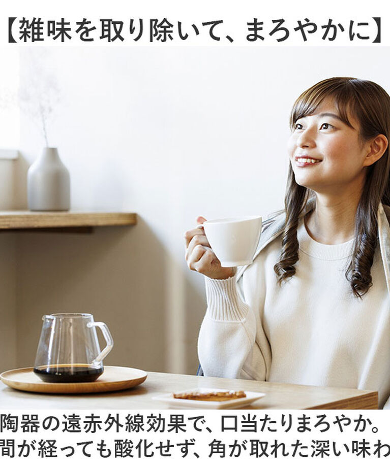 BACKYARD FAMILY「コーヒー 急須 黒釉 通販 日本製 コーヒー用急須 珈琲用急須 楽らく急須 珈琲急須 コーヒー急須」|食器・キッチングッズ|