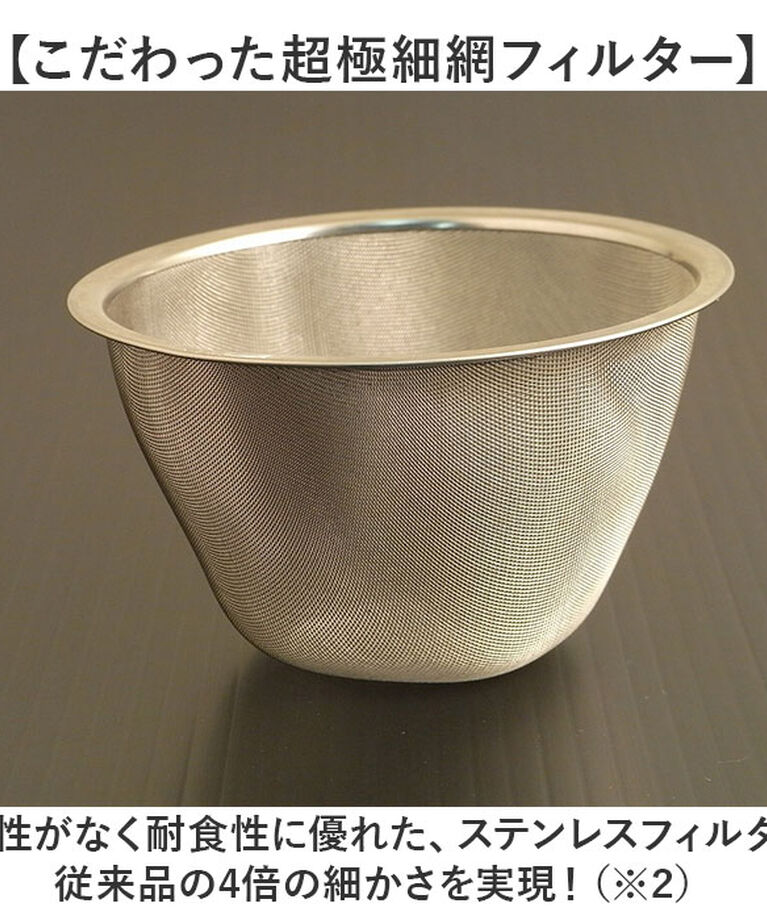 BACKYARD FAMILY「コーヒー 急須 黒釉 通販 日本製 コーヒー用急須 珈琲用急須 楽らく急須 珈琲急須 コーヒー急須」|食器・キッチングッズ|