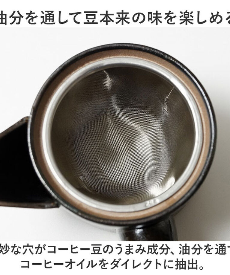 BACKYARD FAMILY「コーヒー 急須 黒釉 通販 日本製 コーヒー用急須 珈琲用急須 楽らく急須 珈琲急須 コーヒー急須」|食器・キッチングッズ|