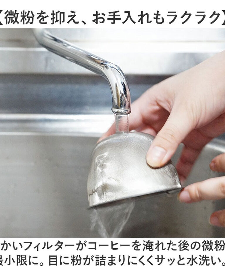 BACKYARD FAMILY「コーヒー 急須 黒釉 通販 日本製 コーヒー用急須 珈琲用急須 楽らく急須 珈琲急須 コーヒー急須」|食器・キッチングッズ|