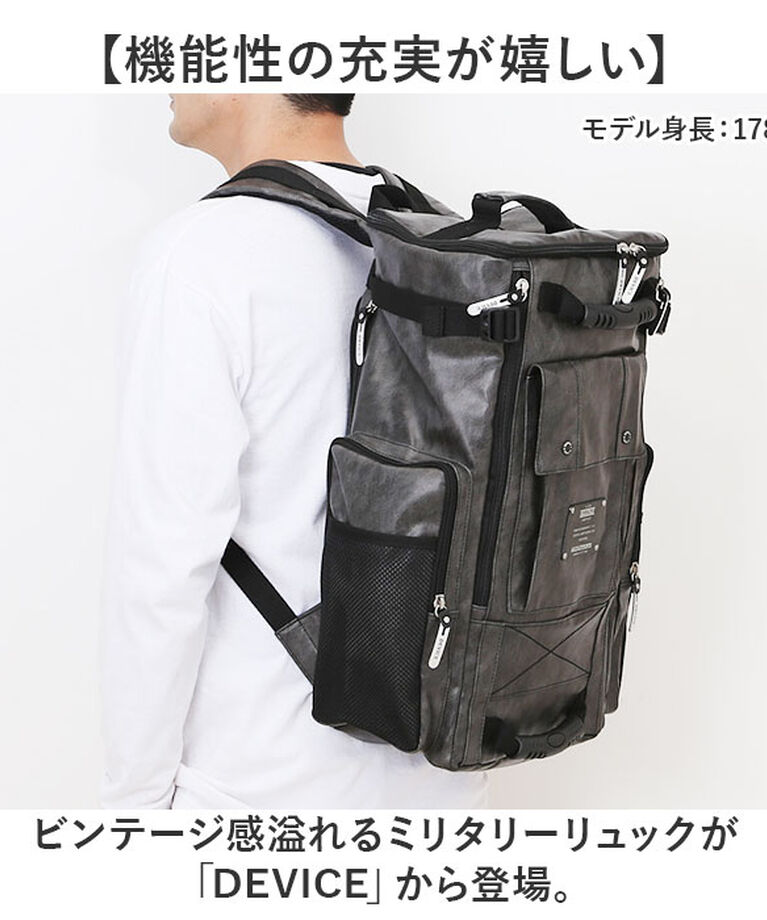 BACKYARD FAMILY「device デバイス リュック 大容量 通販 リュックサック デイパック スクエアリュック」|リュック|
