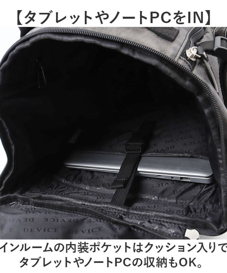 BACKYARD FAMILY「device デバイス リュック 大容量 通販 リュックサック デイパック スクエアリュック」|リュック|