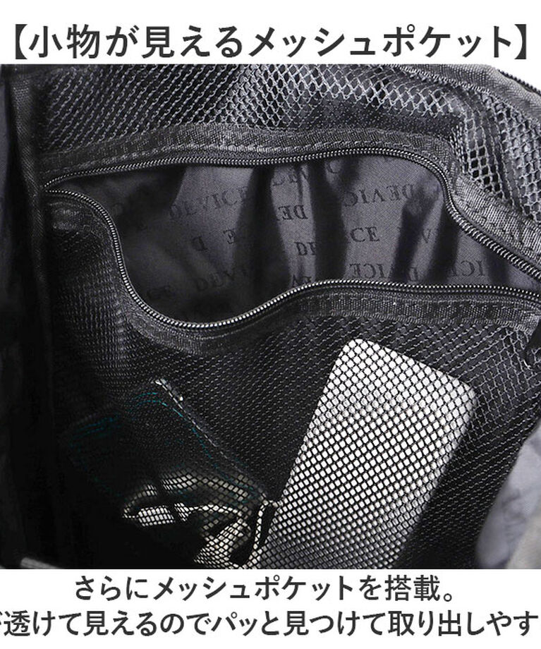 BACKYARD FAMILY「device デバイス リュック 大容量 通販 リュックサック デイパック スクエアリュック」|リュック|