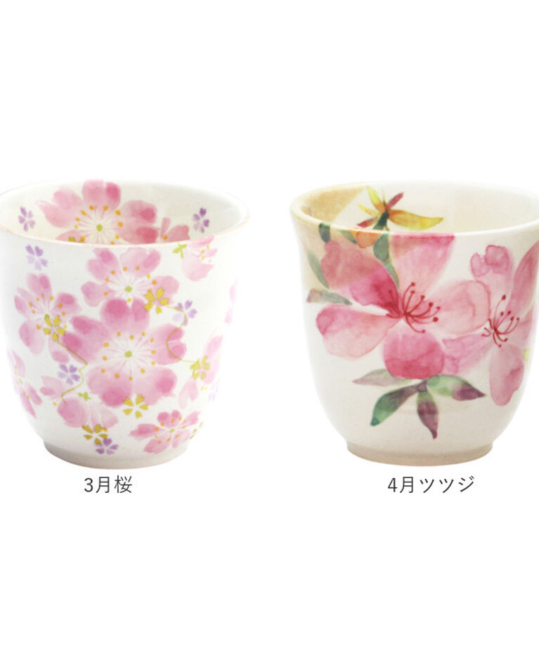 BACKYARD FAMILY「湯呑 湯呑み 花ものがたり かわいい 通販 日本製 コップ カップ 湯呑茶碗 湯呑み茶碗 花柄 花」|グラス・マグカップ|