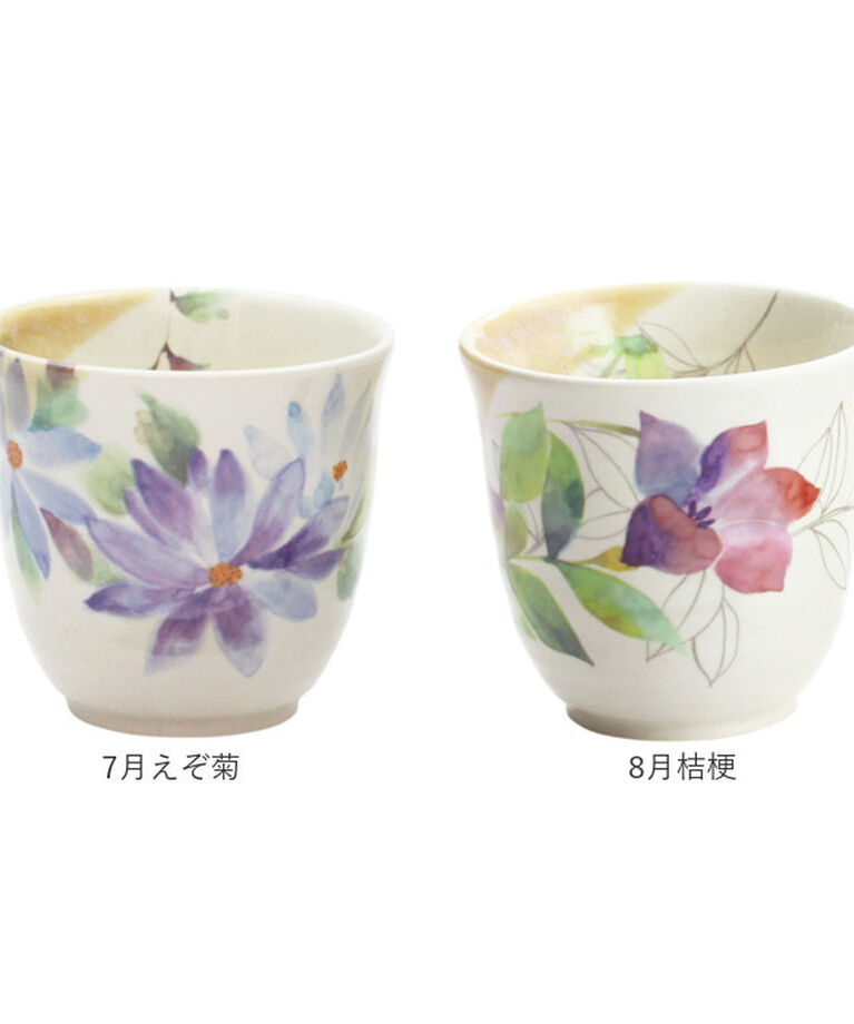BACKYARD FAMILY「湯呑 湯呑み 花ものがたり かわいい 通販 日本製 コップ カップ 湯呑茶碗 湯呑み茶碗 花柄 花」|グラス・マグカップ|