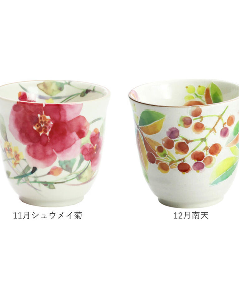 BACKYARD FAMILY「湯呑 湯呑み 花ものがたり かわいい 通販 日本製 コップ カップ 湯呑茶碗 湯呑み茶碗 花柄 花」|グラス・マグカップ|