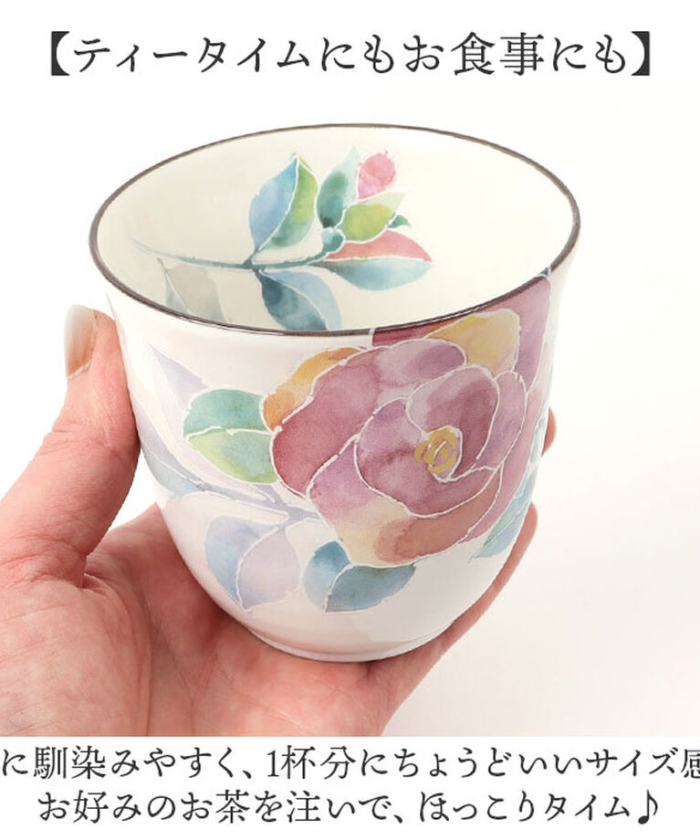 BACKYARD FAMILY「湯呑 湯呑み 花ものがたり かわいい 通販 日本製 コップ カップ 湯呑茶碗 湯呑み茶碗 花柄 花」|グラス・マグカップ|