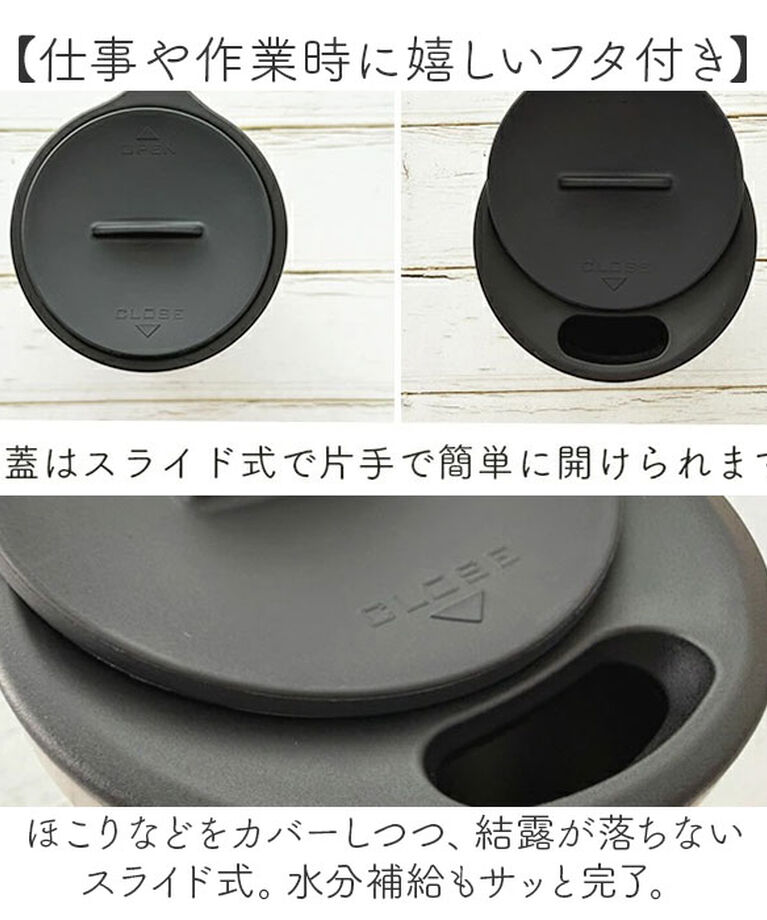 BACKYARD FAMILY「タンブラー 蓋付き かわいい 通販 かまわぬ 蓋付きタンブラー ステンレスタンブラー 保温 保冷」|食器・キッチングッズ|
