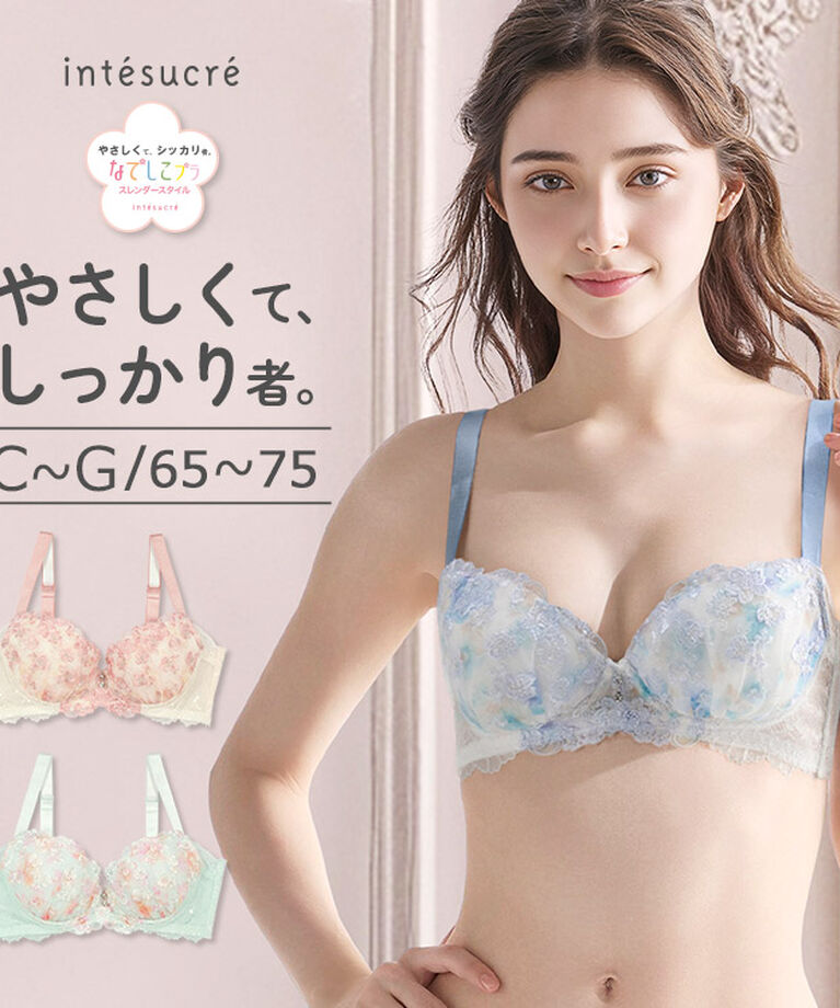 intesucre「アンテシュクレ  なでしこブラ スレンダースタイル ブラジャー単品  IBT379」|インナー|