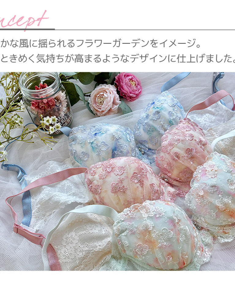 intesucre「アンテシュクレ  なでしこブラ スレンダースタイル ブラジャー単品  IBT379」|インナー|