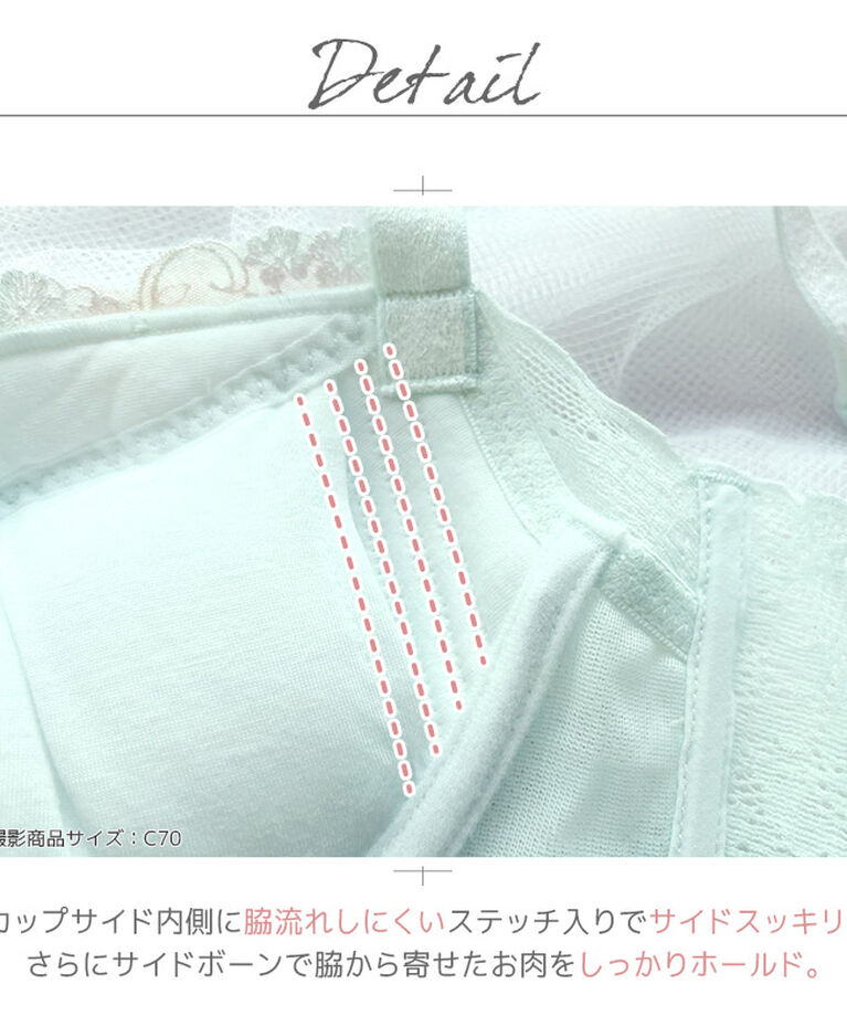 intesucre「アンテシュクレ  なでしこブラ スレンダースタイル ブラジャー単品  IBT379」|インナー|