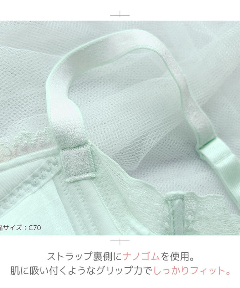 intesucre「アンテシュクレ  なでしこブラ スレンダースタイル ブラジャー単品  IBT379」|インナー|