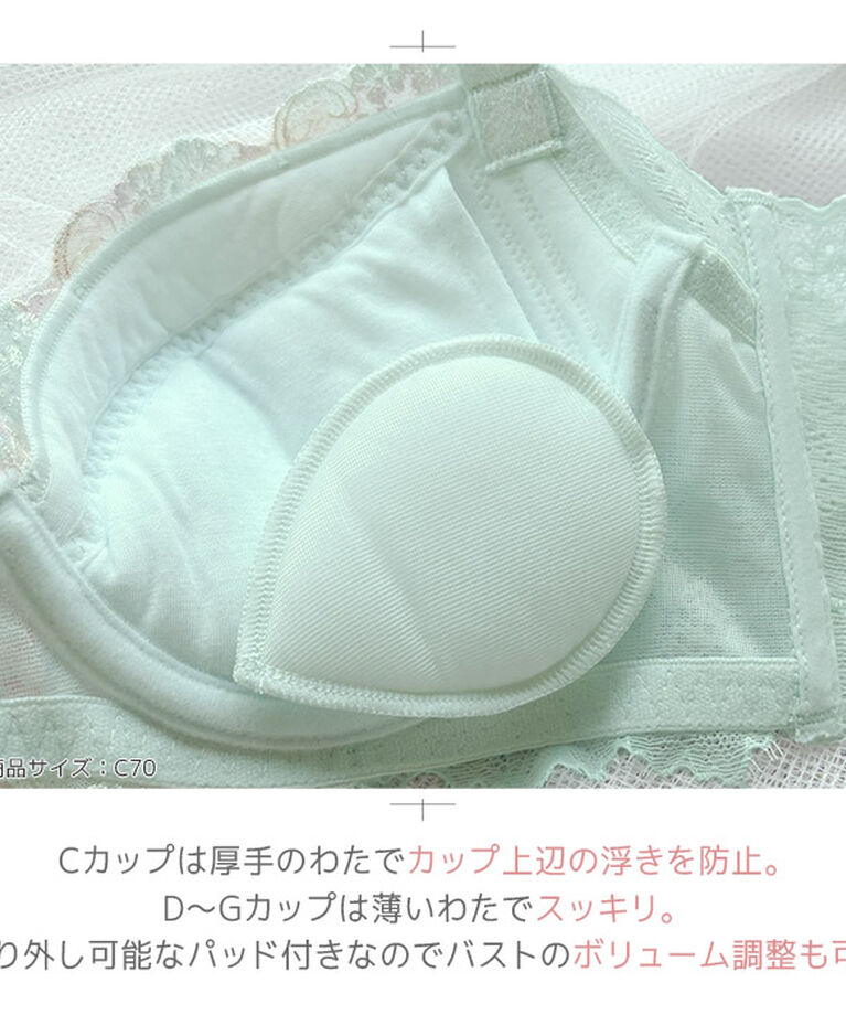 intesucre「アンテシュクレ  なでしこブラ スレンダースタイル ブラジャー単品  IBT379」|インナー|