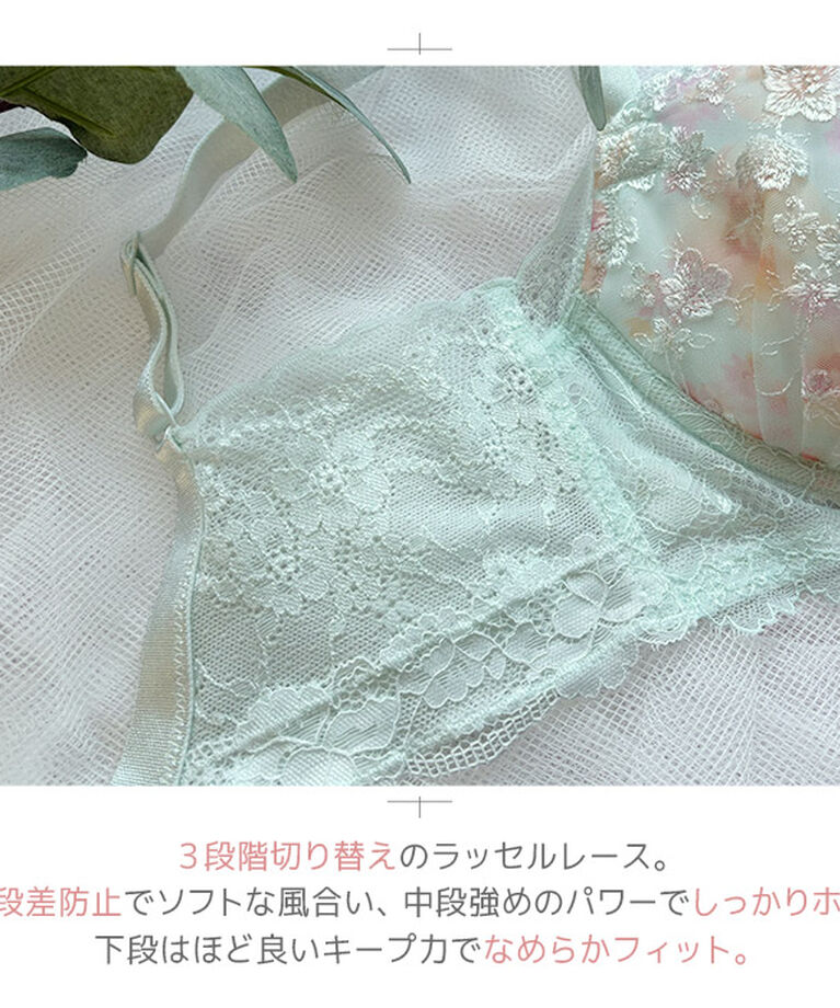 intesucre「アンテシュクレ  なでしこブラ スレンダースタイル ブラジャー単品  IBT379」|インナー|