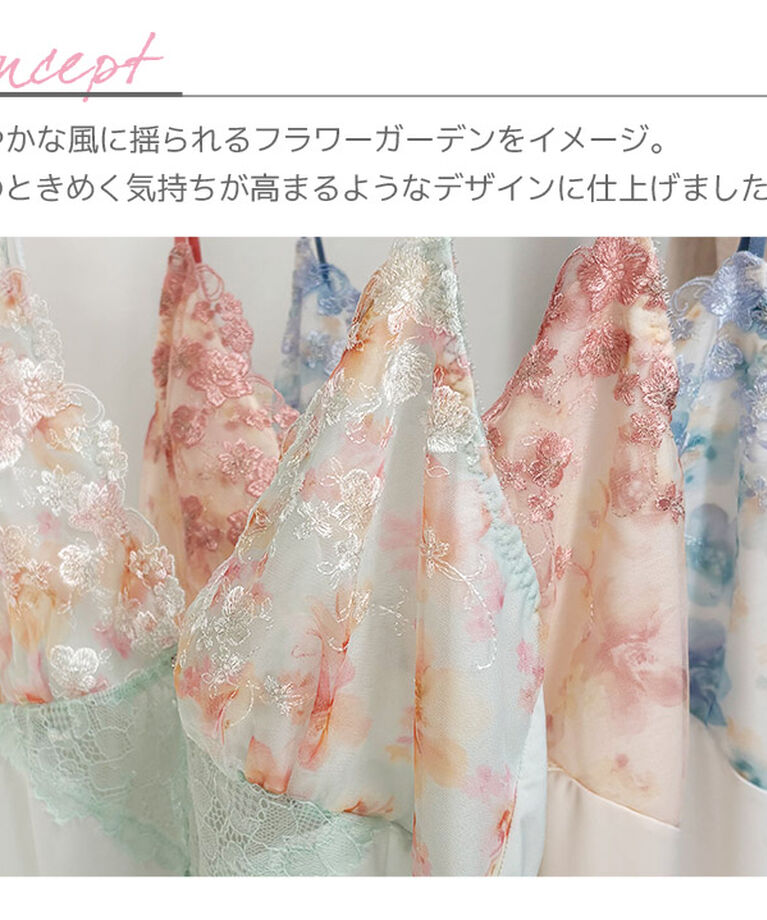 intesucre「アンテシュクレ  IBT379ペア スリップ M-L  ILS379」|インナー|