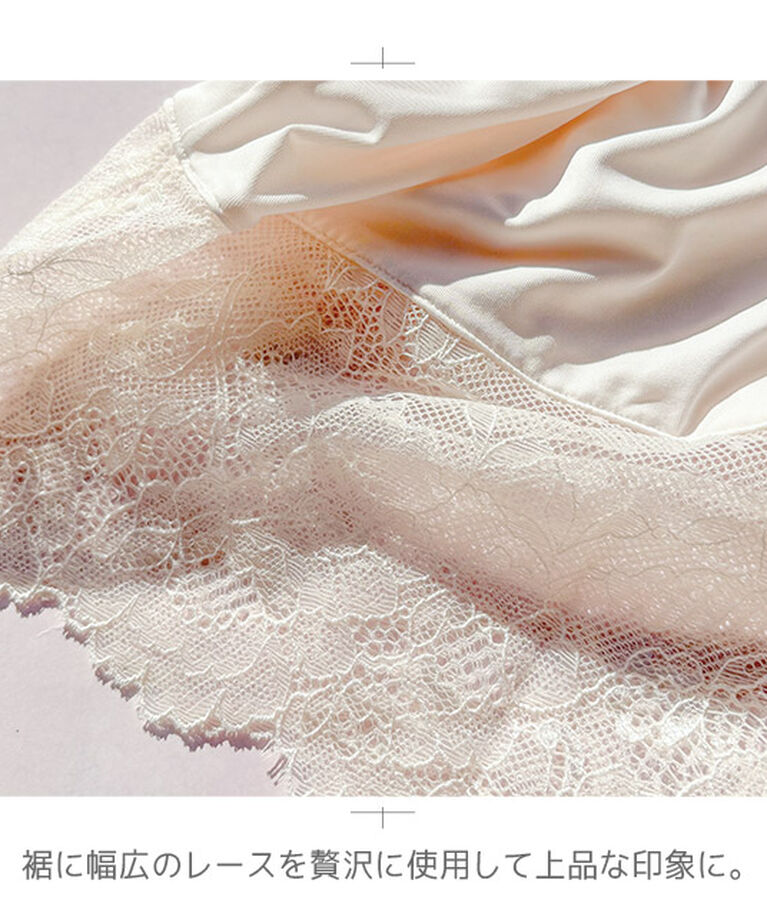 intesucre「アンテシュクレ  IBT379ペア スリップ M-L  ILS379」|インナー|