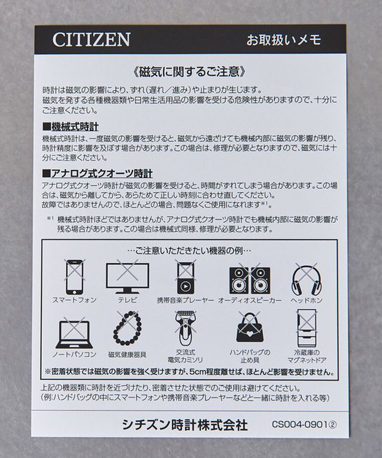 UNITED ARROWS「スクエア 腕時計」|腕時計|