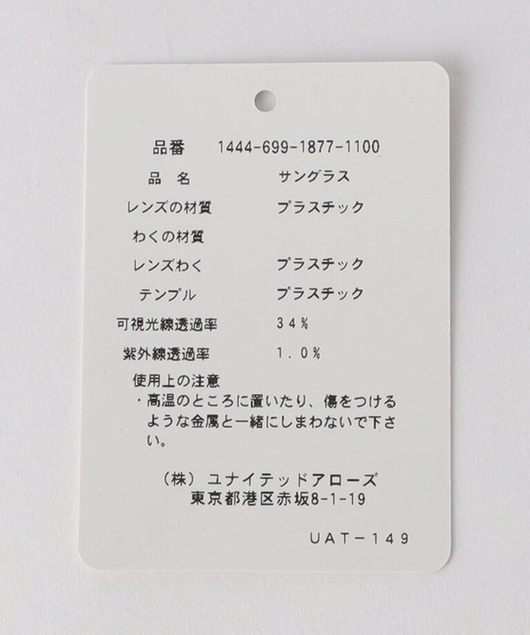 BEAUTY&YOUTH UNITED ARROWS「【別注】 ＜KANEKO OPTICAL（金子眼鏡）＞ Matt SGLS/サングラス ‐MADE IN JAPAN‐」|サングラス|
