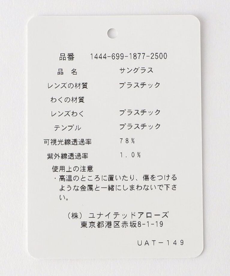 BEAUTY&YOUTH UNITED ARROWS「【別注】 ＜KANEKO OPTICAL（金子眼鏡）＞ Matt SGLS/サングラス ‐MADE IN JAPAN‐」|サングラス|