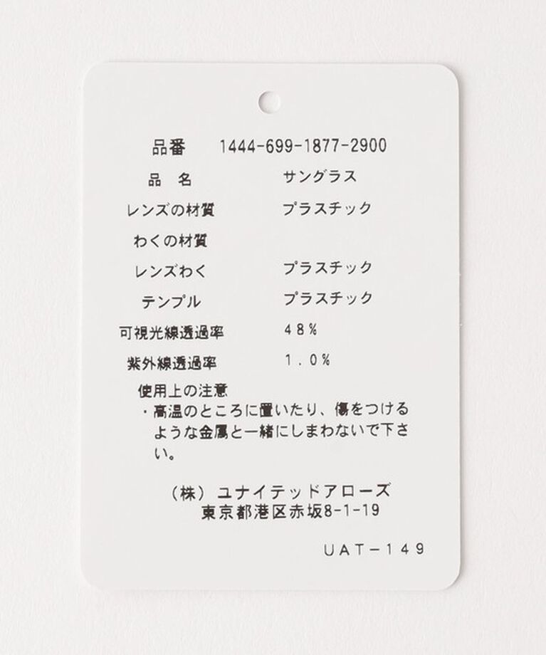 BEAUTY&YOUTH UNITED ARROWS「【別注】 ＜KANEKO OPTICAL（金子眼鏡）＞ Matt SGLS/サングラス ‐MADE IN JAPAN‐」|サングラス|