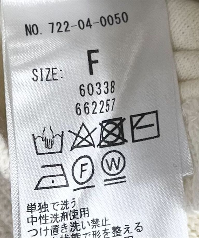 SHIPS any「SHIPS any:〈手洗い可能〉サカリバ フード ショート プルオーバー」|その他|