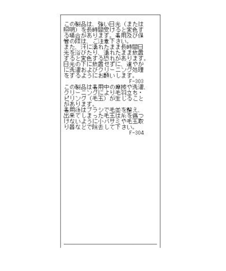 VIS「綿100%。トレンドに左右されないベーシック無地ロングTシャツ」|Tシャツ・カットソー|