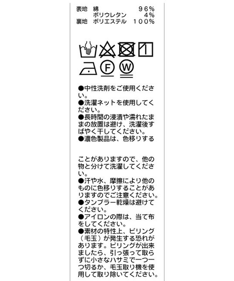  「1ストラップカップ付キャミ」|キャミソール|