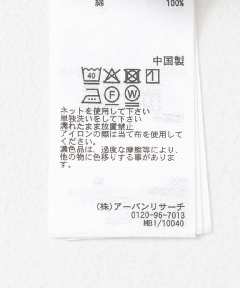 SENSE OF PLACE by URBAN RESEARCH「SENSE OF PLACE ヴィンテージライクデニムワイドパンツ」|デニム|