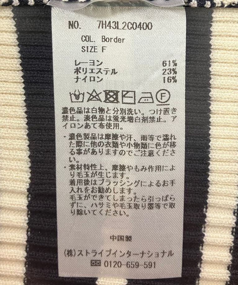 YECCA VECCA「袖釦クルーネックリブニット」|ニット・セーター|