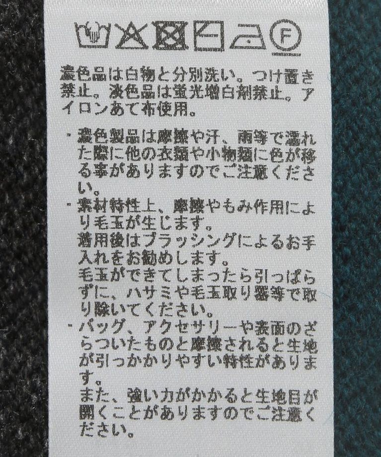 YECCA VECCA「ケーブル×ボーダーニット」|ニット・セーター|