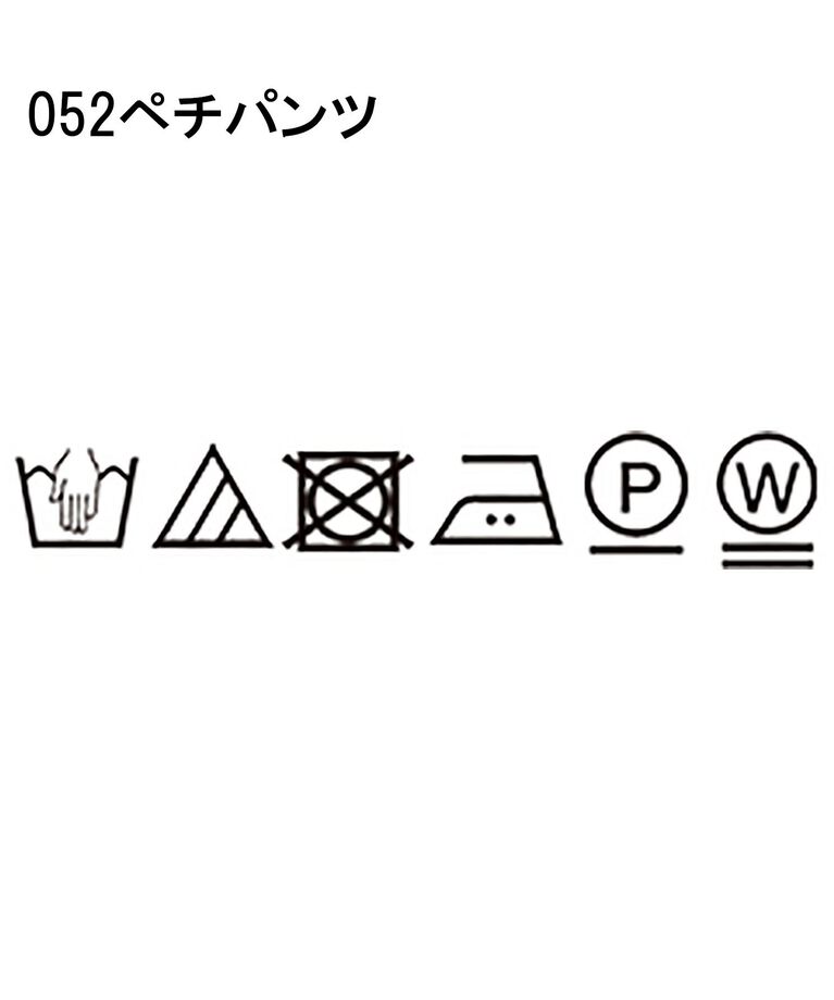 UNTITLED「【ストレッチ素材／セットアップ可能】リネン混 ベーシックテーパードパンツ」|その他|