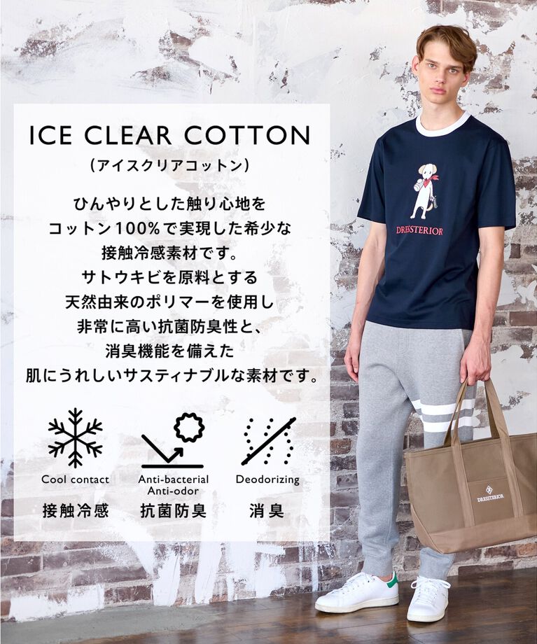 DRESSTERIOR「【接触冷感／抗菌防臭／消臭】ICE CLEAR COTTON DRINKER DOG Tシャツ」|Tシャツ・カットソー|