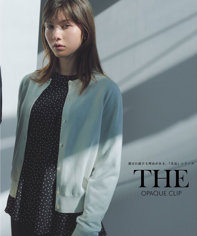 OPAQUE.CLIP「クルーネックニットカーディガン/オーガニックコットン混【UV/洗濯機洗い可】」|カーディガン|ホワイト(001)