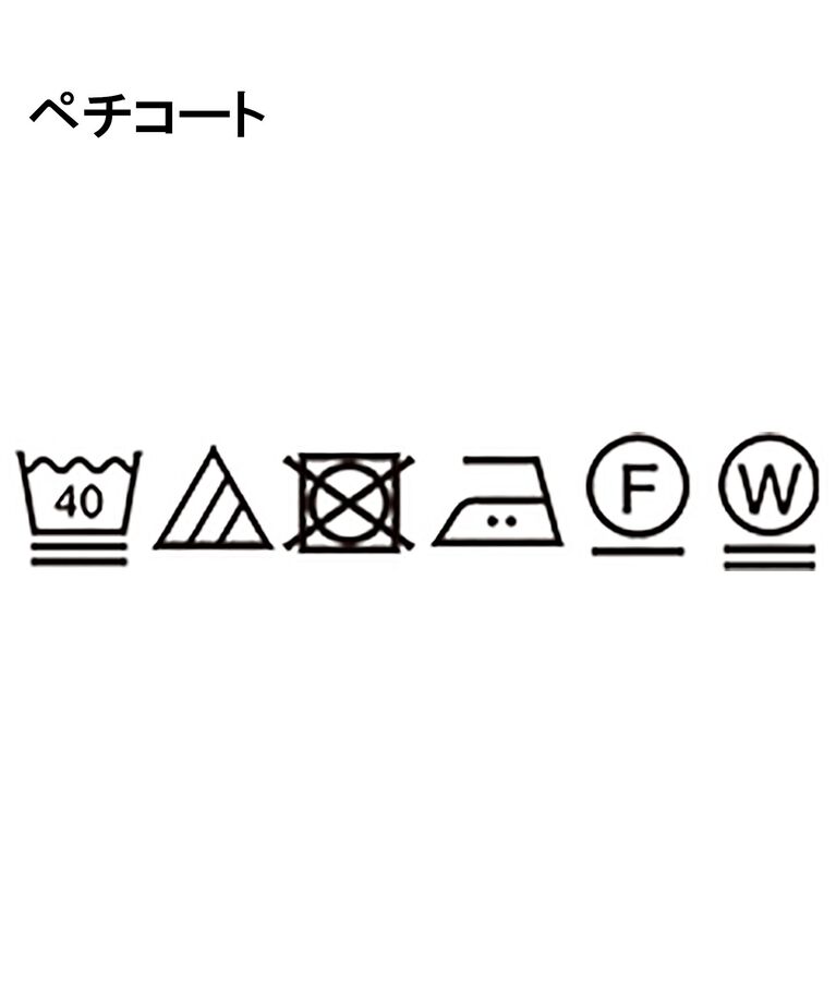 THE SHOP TK「【2WAY】カバーチュールスカート」|スカート|