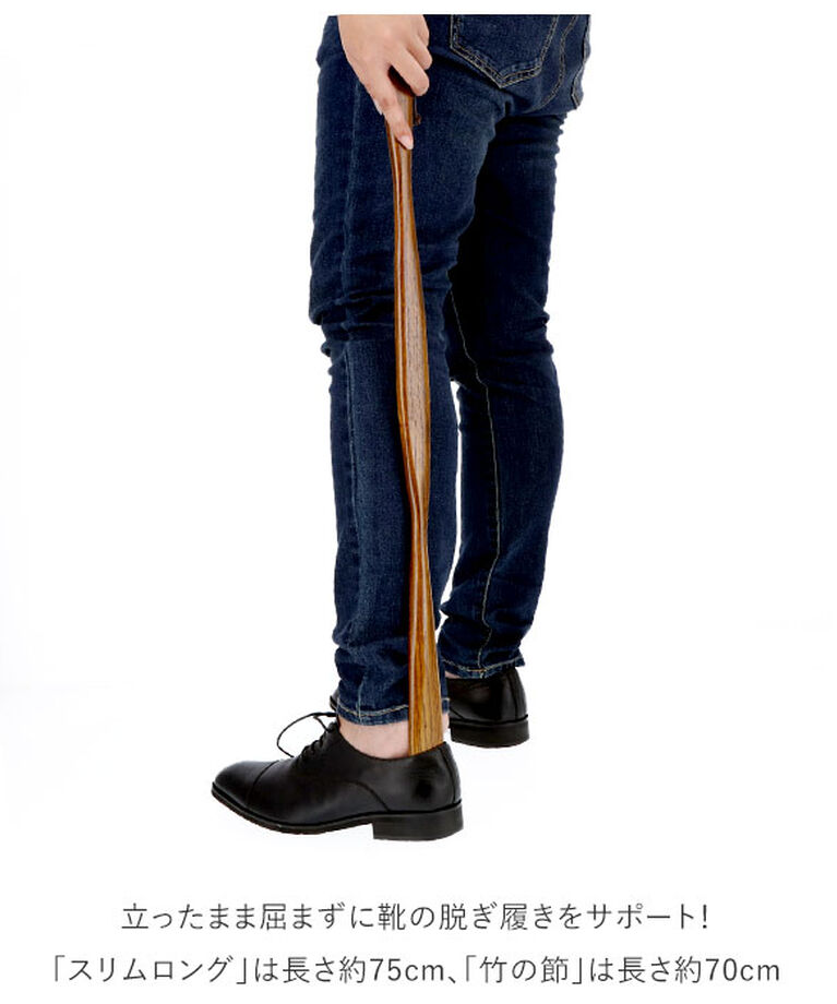 BACKYARD FAMILY「木製 通販 漆 靴ベラ シューホーン くつべら 立ったまま かがまない 玄関 インテリア シンプル」|その他|