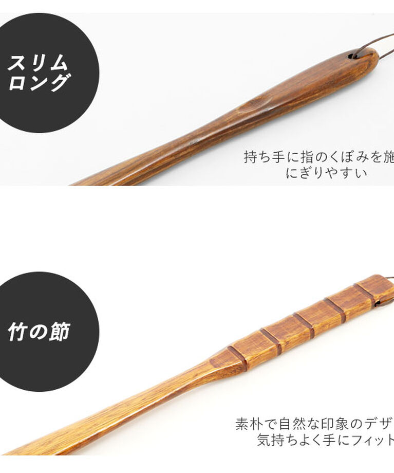 BACKYARD FAMILY「木製 通販 漆 靴ベラ シューホーン くつべら 立ったまま かがまない 玄関 インテリア シンプル」|その他|