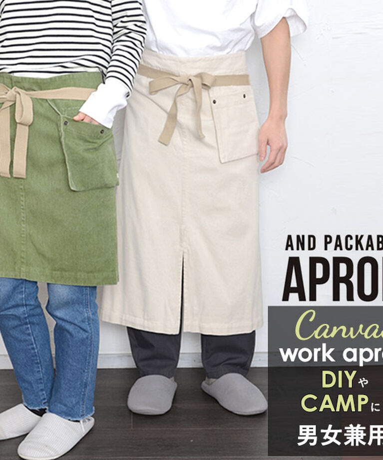 AND PACKABLE「アンドパッカブルエプロン and packable 通販 エプロン ギャルソンエプロン」|その他|